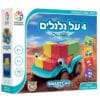 אריזת 4 על גלגלים