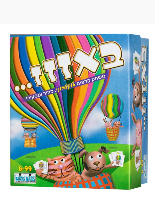 קופסת באזז אלקטרוני