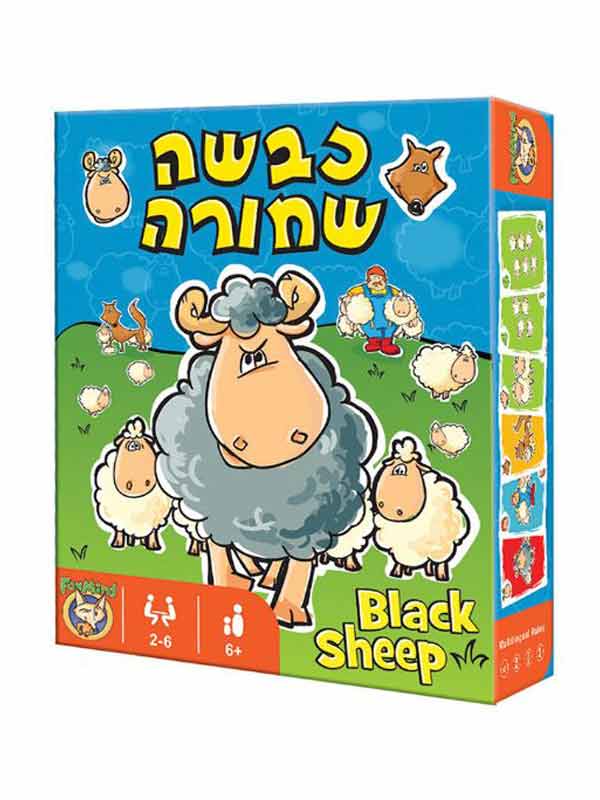 חזית המשחק כבשה שחורה