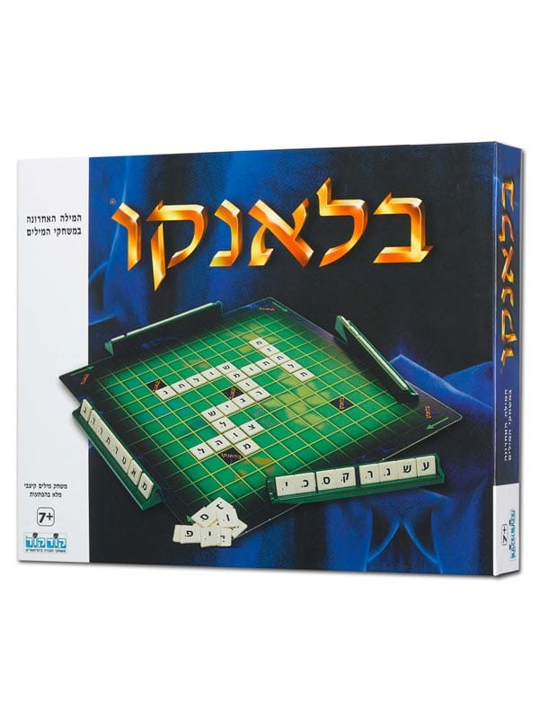 בלאנקו