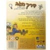 דרך הגב קלפים