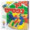 אריזת הך בפטיש מהודר