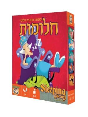 חלומות