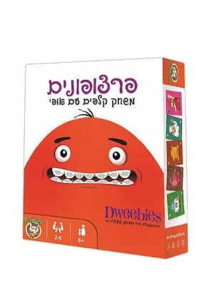 אריזת פרצופונים