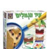 ערכת מדע - עיר הנמלים