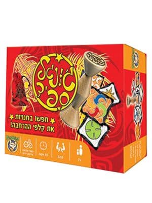 ג'ונגל ספיד