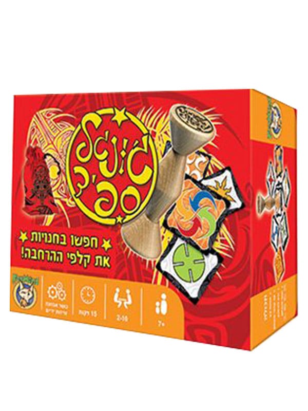 ג'ונגל ספיד