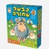 כבשה שחורה