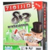 מונופול דיל - משחק קלפים