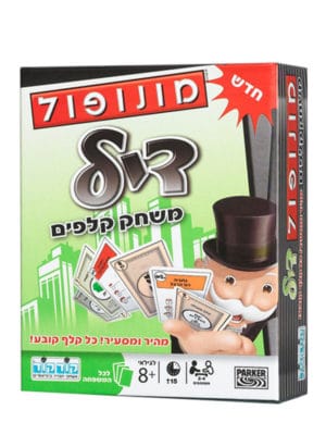 מונופול דיל - משחק קלפים