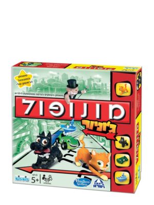 מונופול ג'וניור