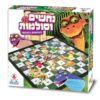 אריזת נחשים וסולמות מגנטי