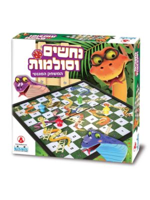 אריזת נחשים וסולמות מגנטי