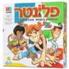 3 ילדים יוצרים פלונטר