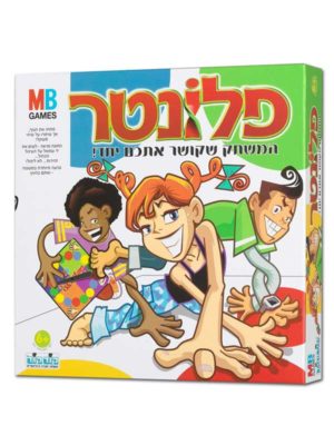 3 ילדים יוצרים פלונטר