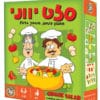 סלט יווני משחק קלפים - שני טבחים