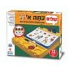 שלום כיתה א