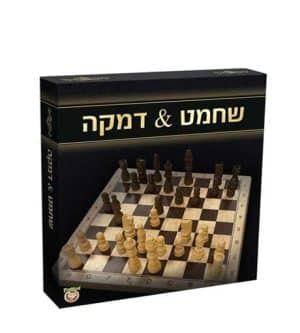 שחמט דמקה - גדול מהודר