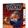 ציור של שרלוק