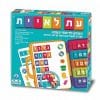 עת לאיית