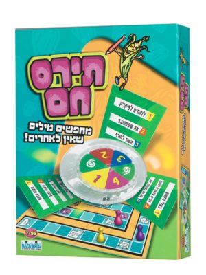 אריזת תירס חם