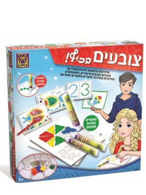אריזת צובעים בכיף
