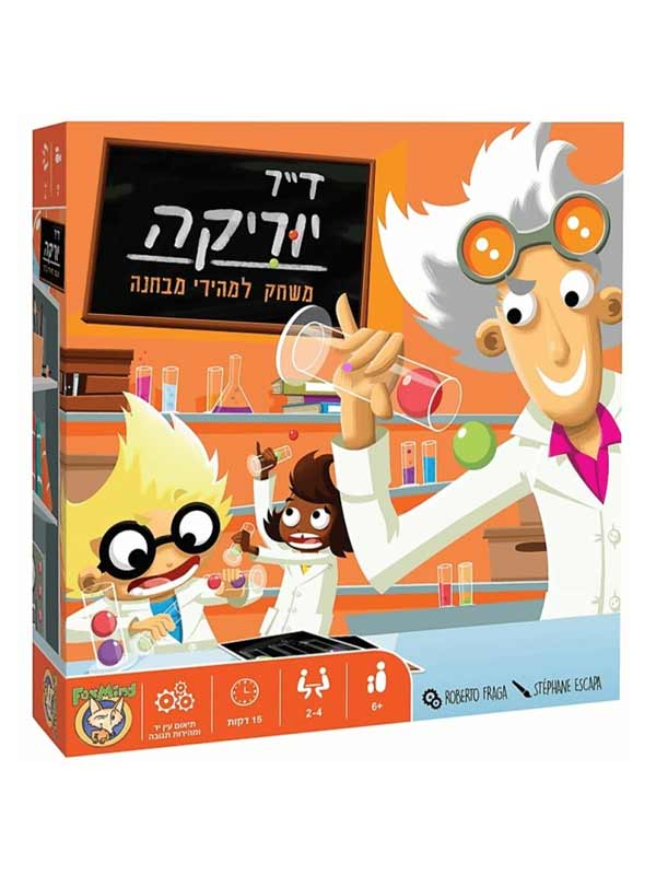 ד"ר יוריקה