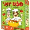 סלט יווני
