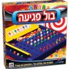 בול פגיעה