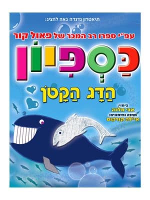 כספיון