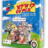 כריכת קומיקס (קומיקX)