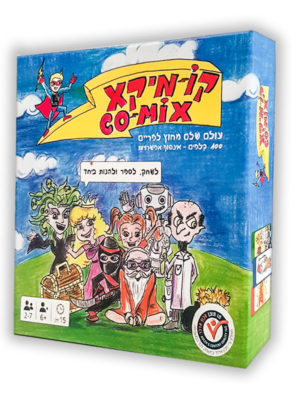 כריכת קומיקס (קומיקX)