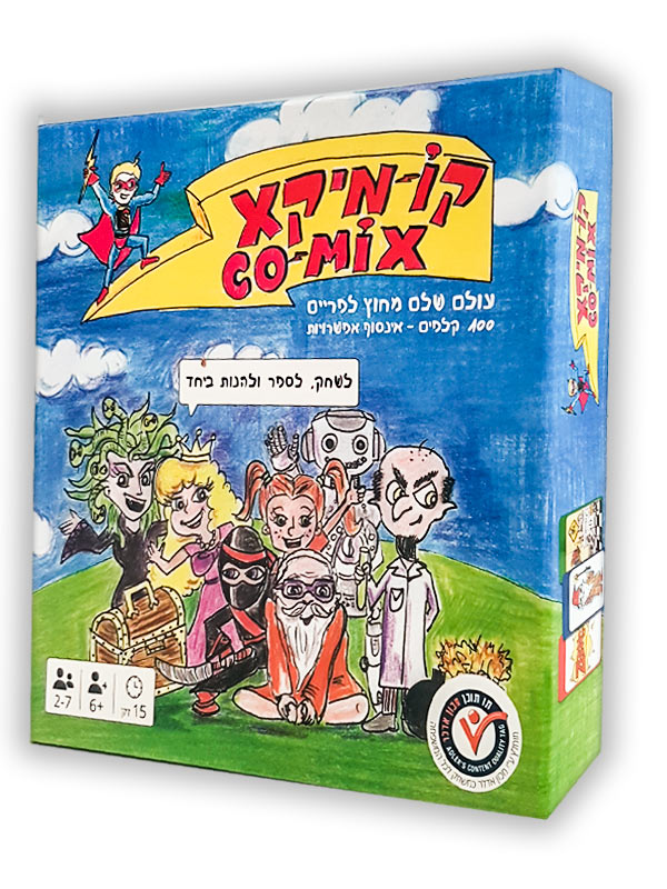 כריכת קומיקס (קומיקX)