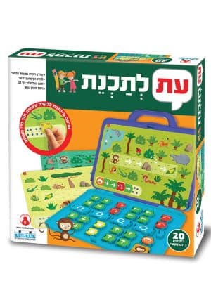 משחק - עת לתכנת