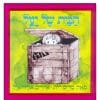 כריכת הספר הבית של יעל