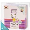 חלום לי - משחק לשיפור ביטחון עצמי