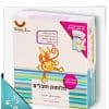 חלומות וחבלים משחק אימון