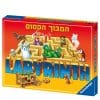אריזת המבוך הקסום