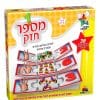 אריזת מספר חזק
