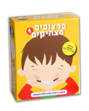 פרצופים מצחיקים 1 - רביעיות