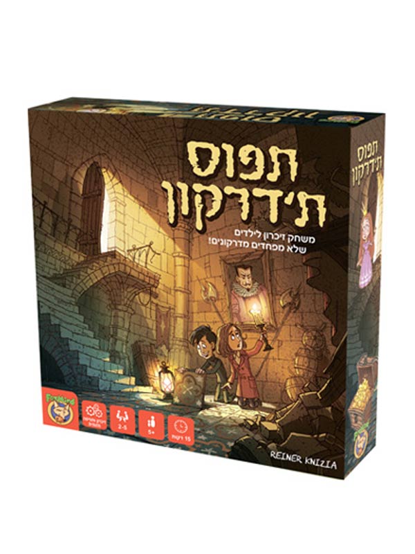 תפוס תדרקון משחק חשיבה פוקסמיינד