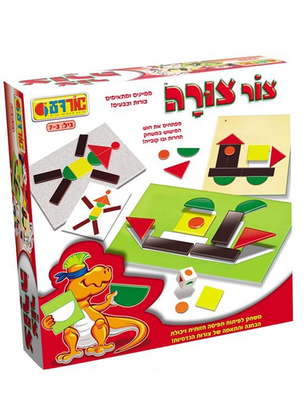 אריזת צור צורה