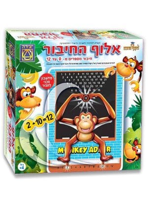 אריזת אלוף החיבור (הקוף החכם)