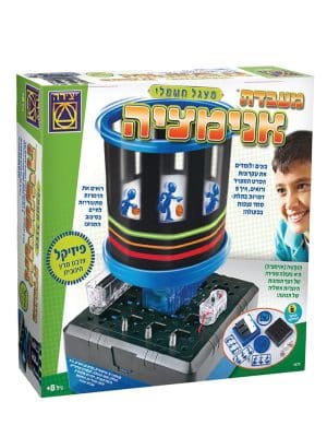 אריזת מעבדת אנימציה