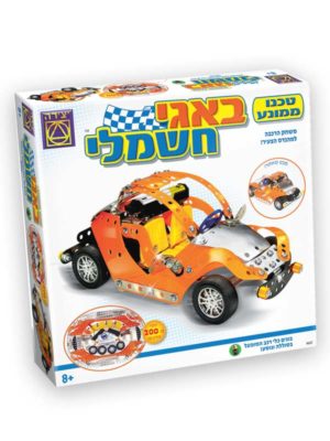 טכנו ממונע באגי חשמלי - ערכת הרכבה