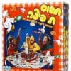 תפוס תפיצה