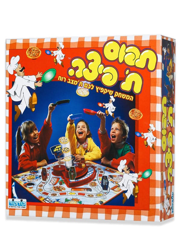 תפוס תפיצה
