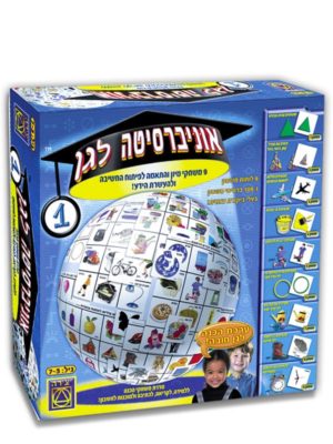 אריזת אוניברסיטה לגן 1