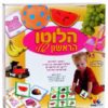 אריזת הלוטו הראשון שלי