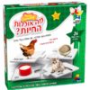 אריזת מה אוכלות החיות?